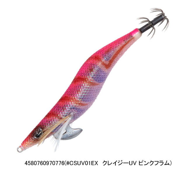 プロスペック エクスペクト 3.5寸(#CSUV01EX クレイジーUV ピンクフラム)